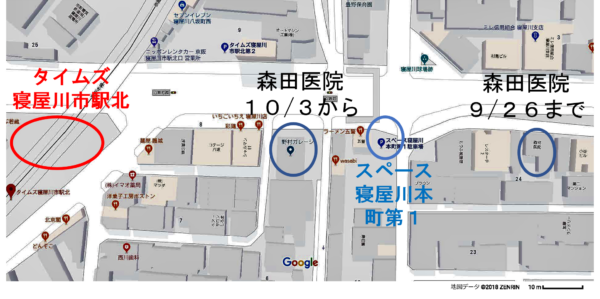 2018年9月11日駐車場案内